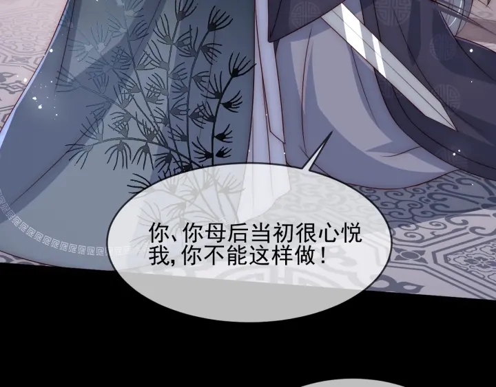 第65话 觊觎朕的女人124