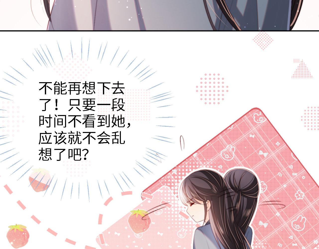 第28话 胡思乱想的君卿烨43