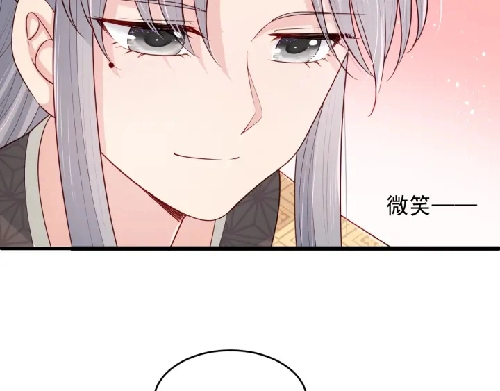 第74话 被亲吻了？！66