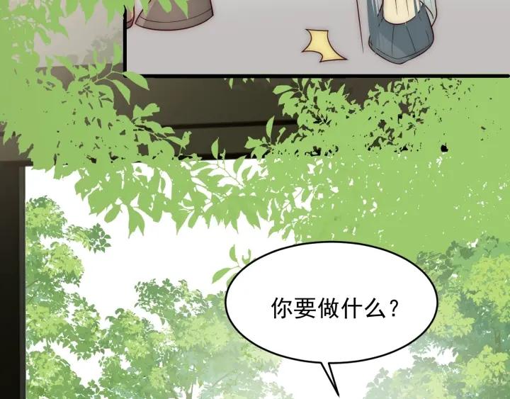第70话 出门散心42