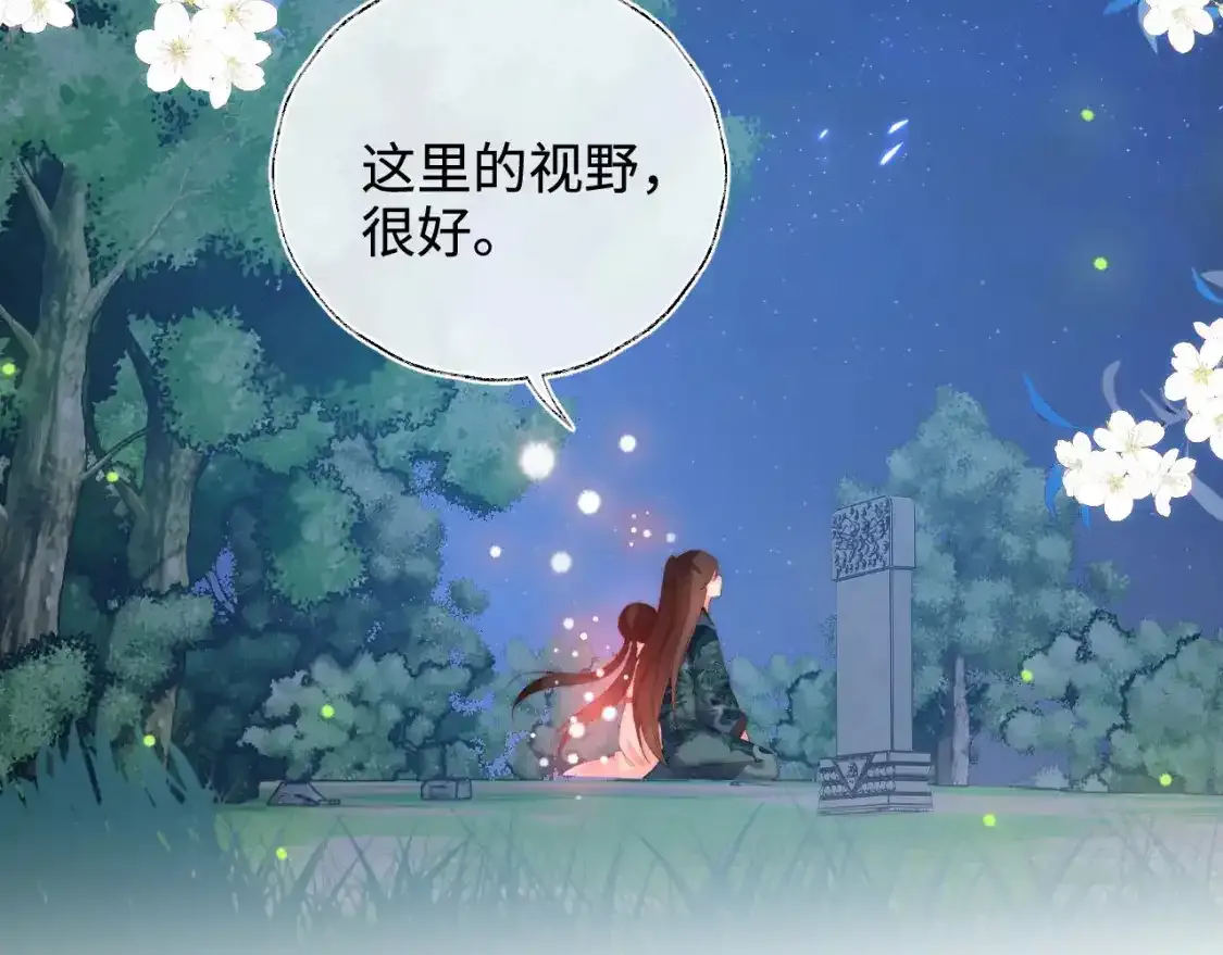 第75话 我还不是为了你65