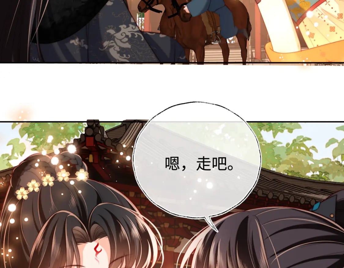 第54话 诺言79