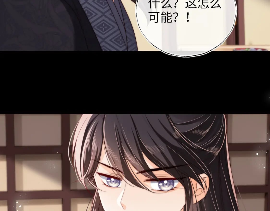 第41话 里应外合46