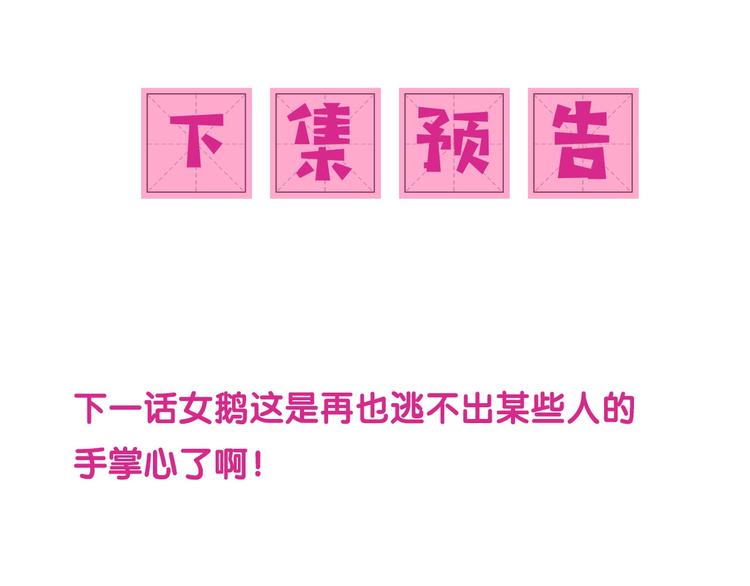 第55话 不一样的他157