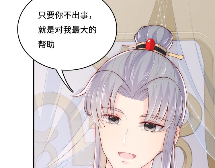 第149话 你是我最大的软肋40