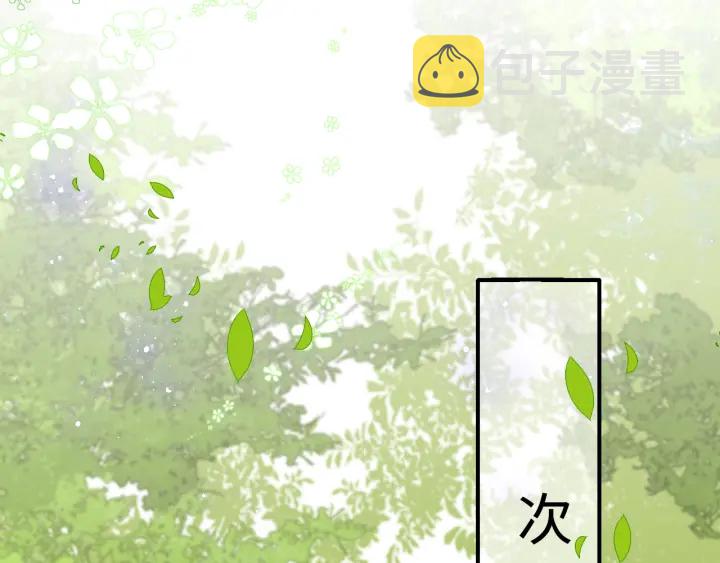 第144话 要留点给孩子们74