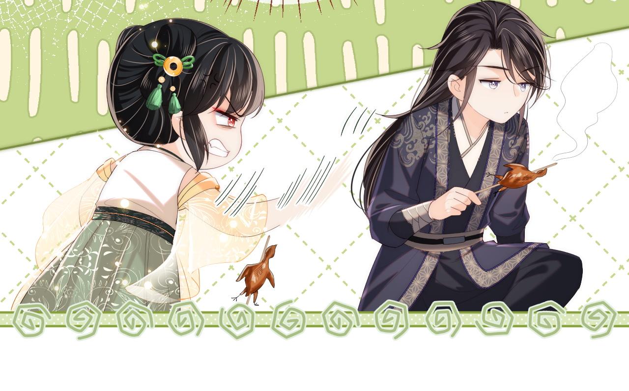 第4话 变态的四皇子！36