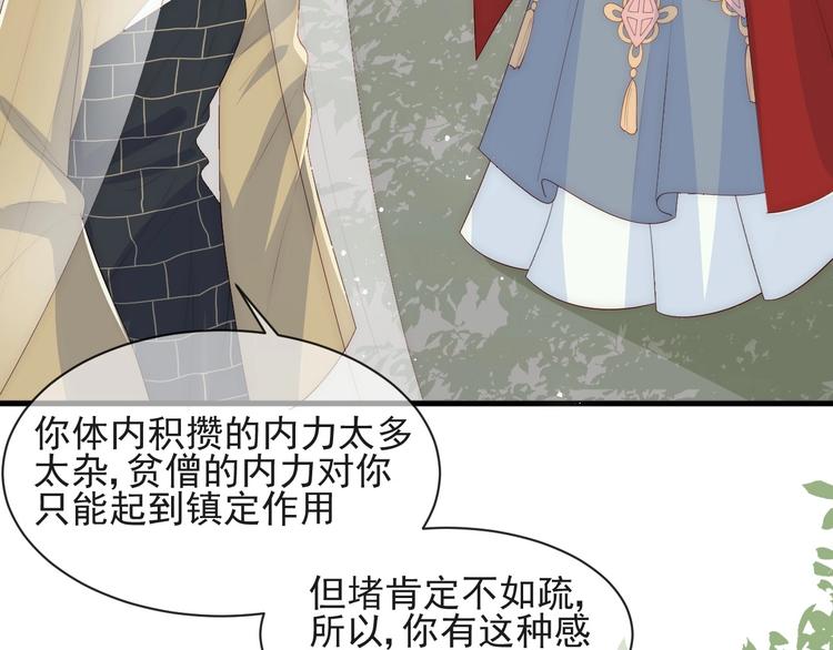 第58话 拯救孕妇40