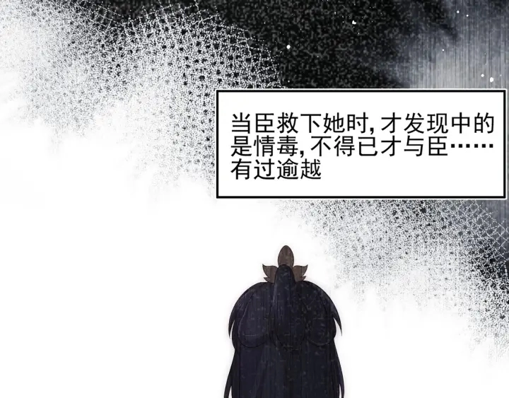 第66话 我陪着你102