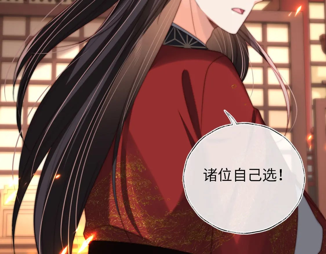 第41话 里应外合83