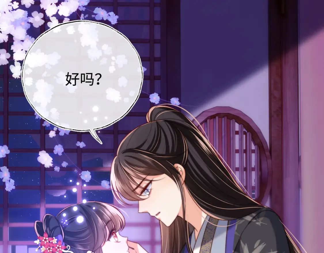 第56话 君卿烨惊天宣言41