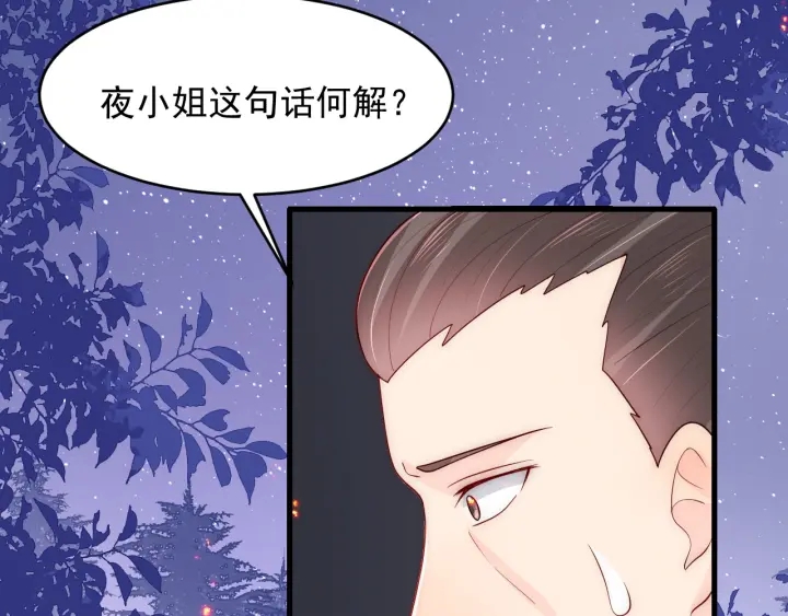 第86话 葵水来了27