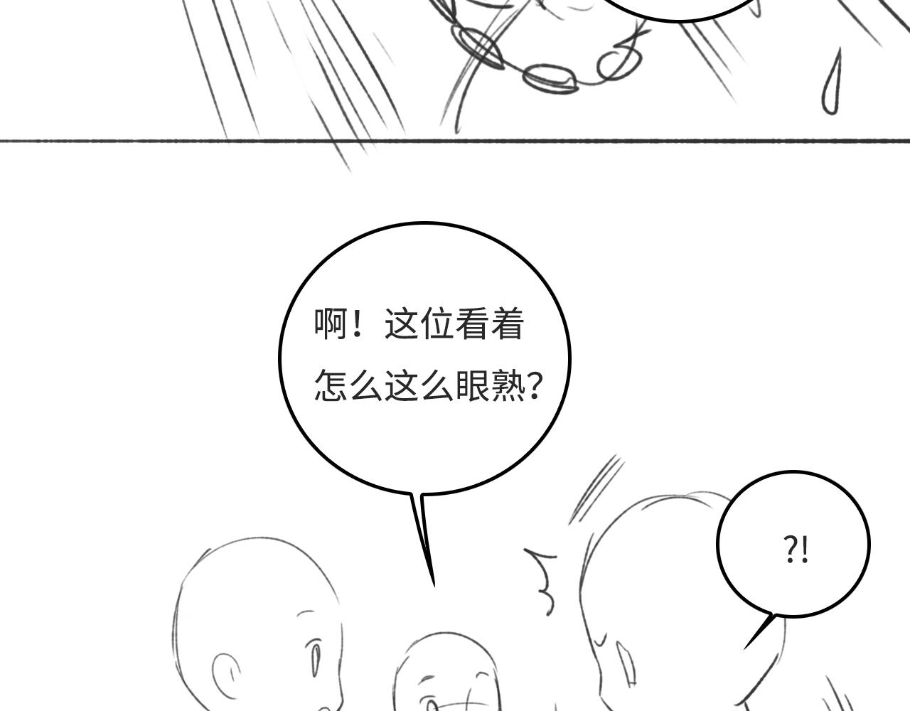 番外9 情侣比赛74