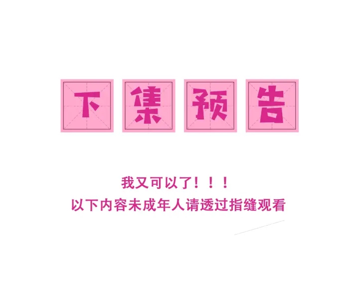 第143话 墨临渊得救76