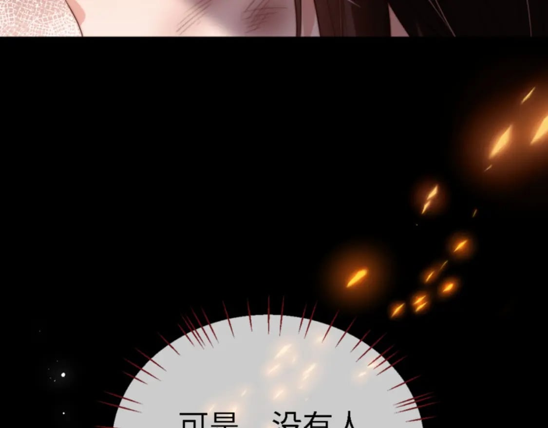 第45话 是我来晚了16