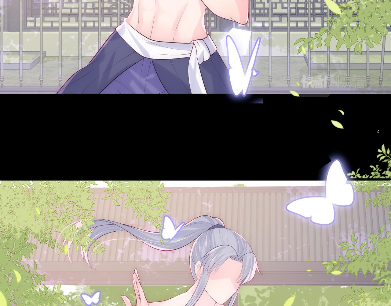 第167话 梦里吻我的男人是…87