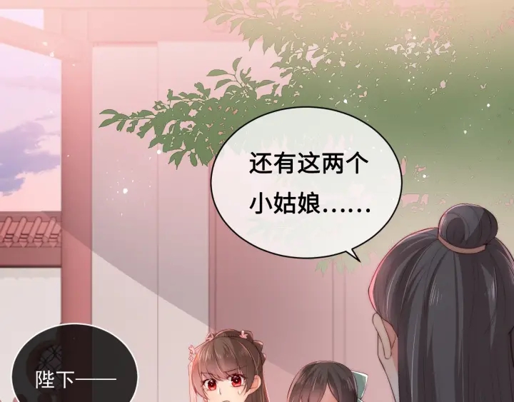 第28话 我…来救你了90