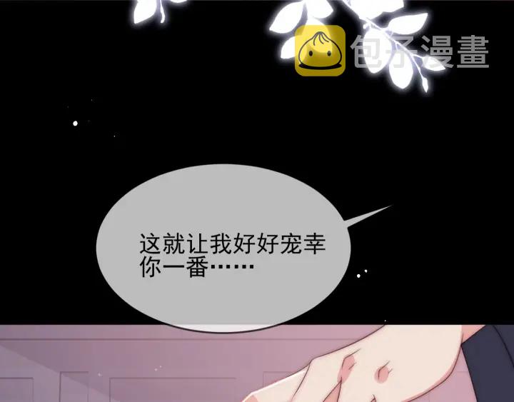 第65话 觊觎朕的女人19