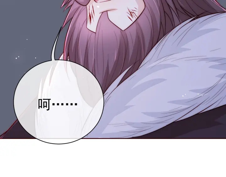 第41话 传说中的邑界图76