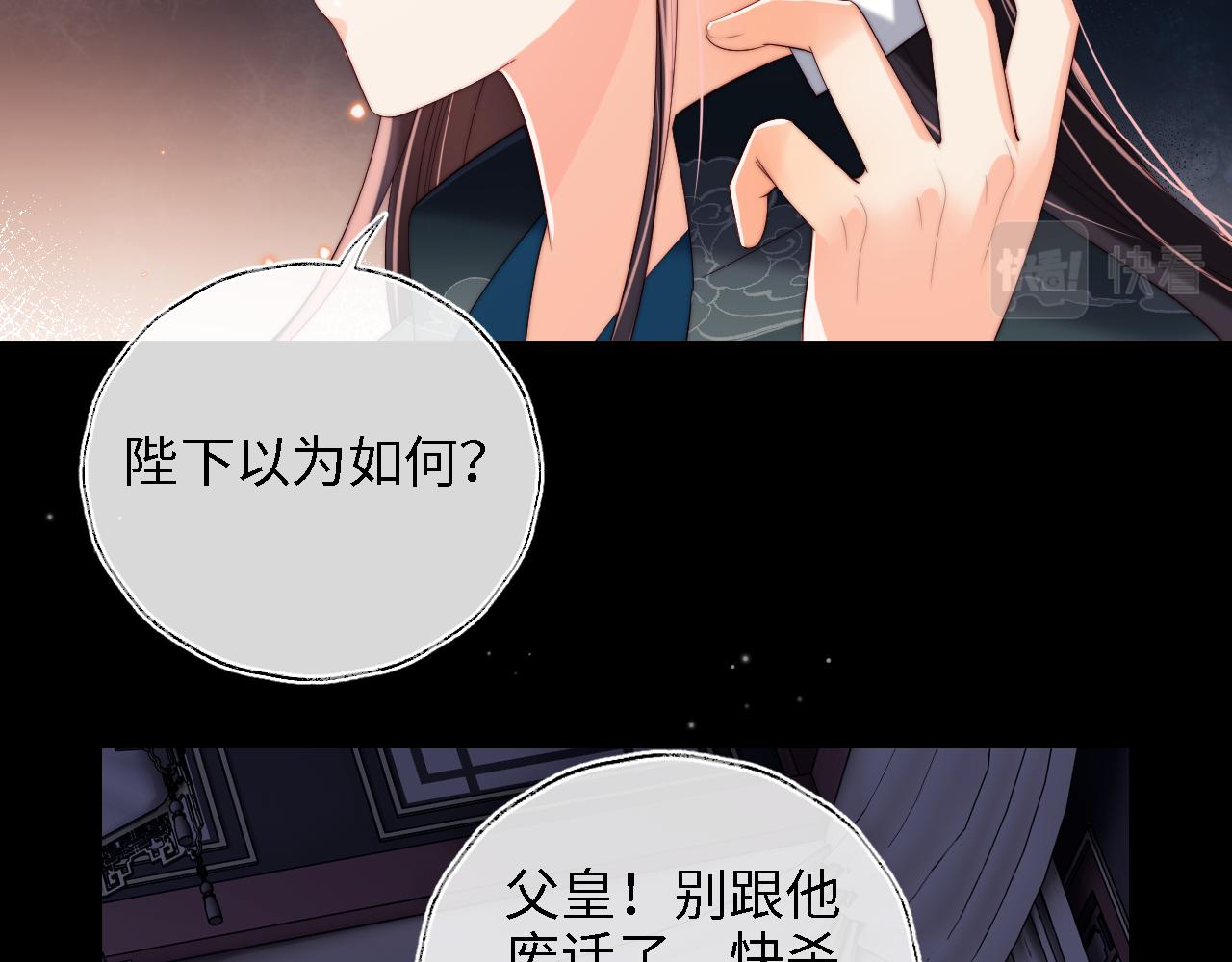 第21话 被夸了好开心14