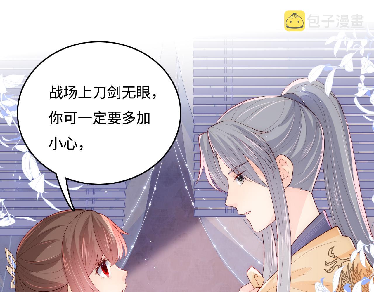 第174话 全身心交给我51
