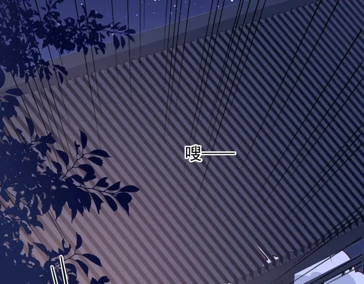第74话 被亲吻了？！114