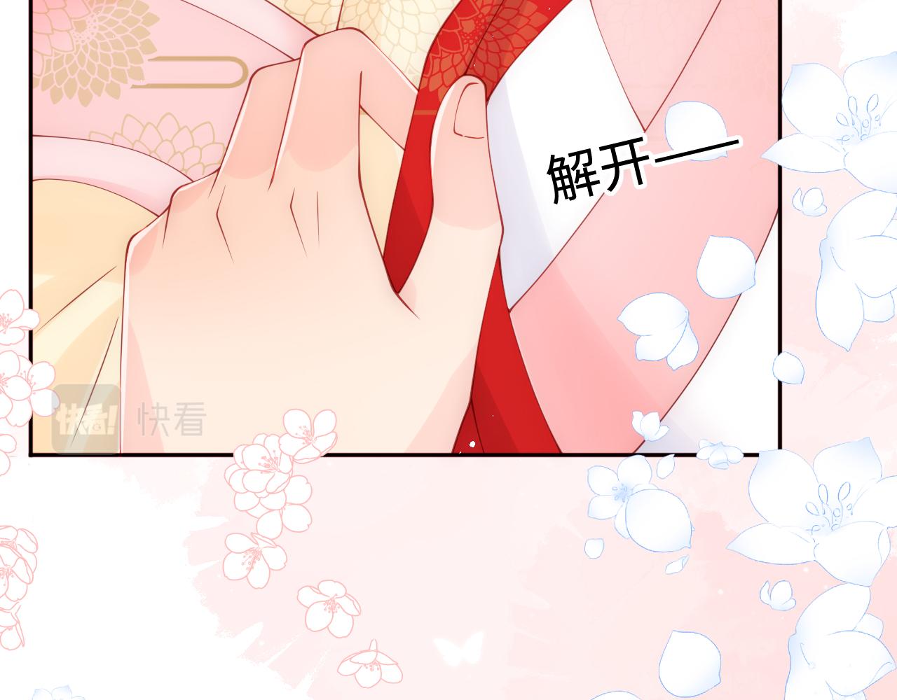 完结篇 圆满大结局73