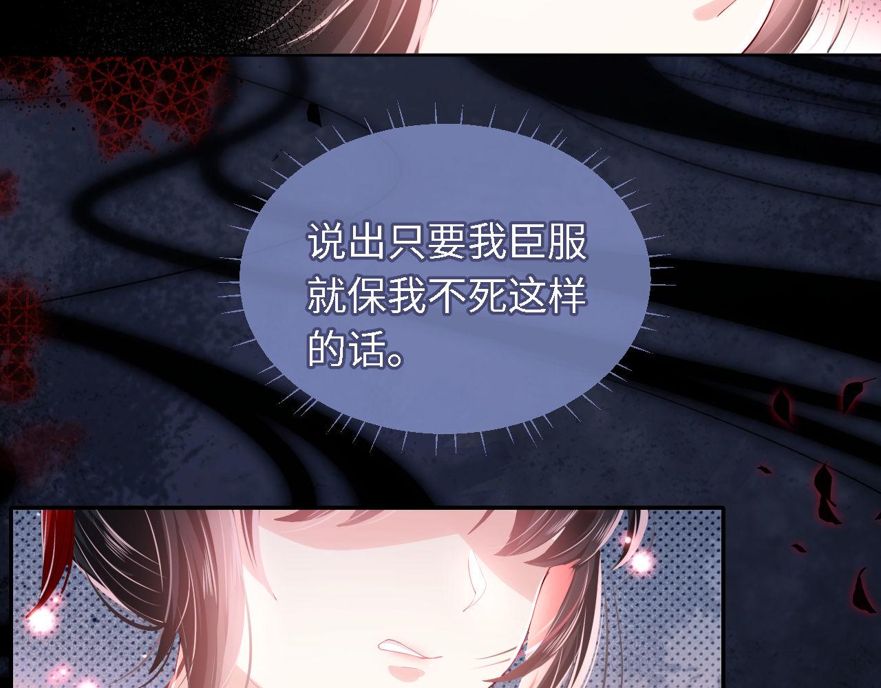 第3话 不听话锤死算了？33