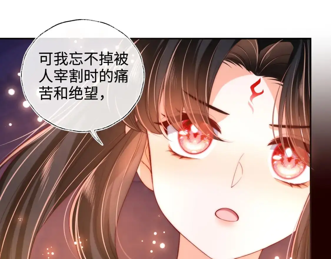 第64话 朝朝就是我全部的意义10