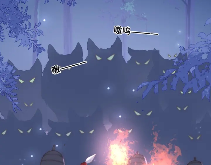 第136话 夜小狼出现41