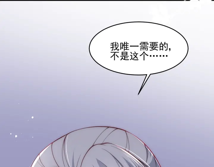 第73话 我想要的只有你110