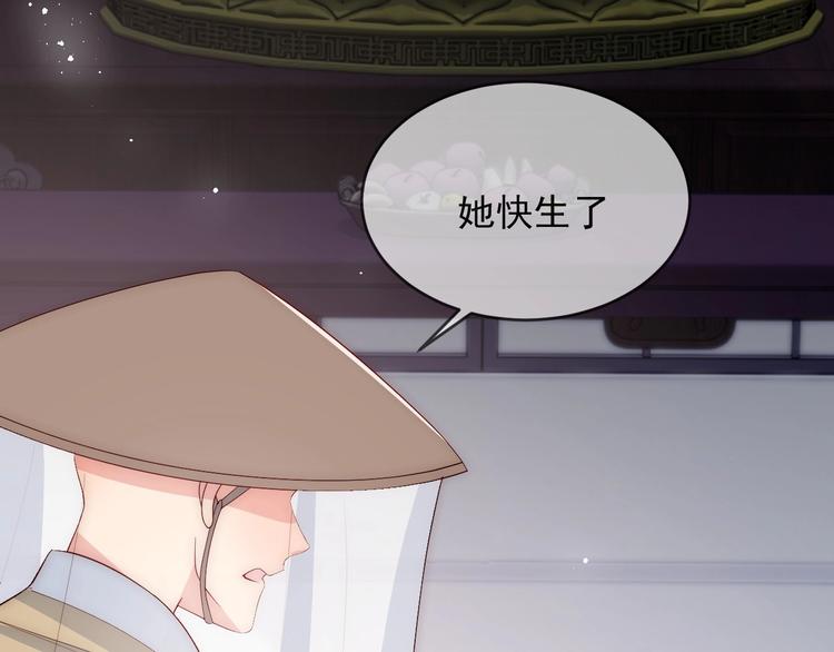 第58话 拯救孕妇59