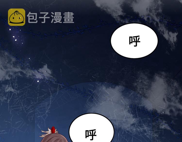 第129话 危险！夜沐被关？18
