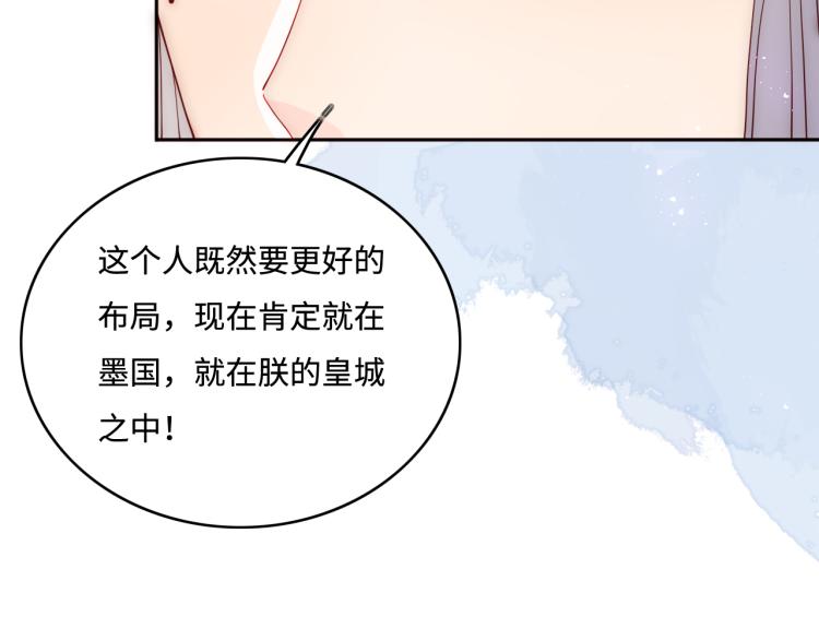 第149话 你是我最大的软肋28