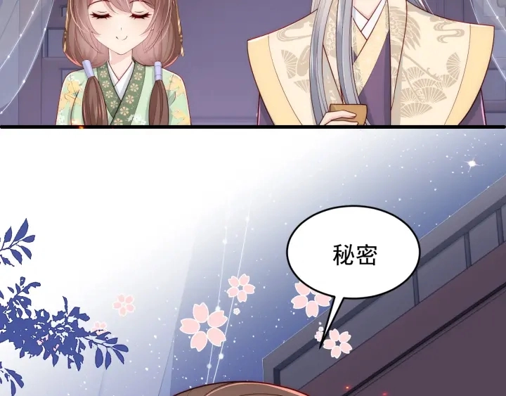 第85话 一出好戏131