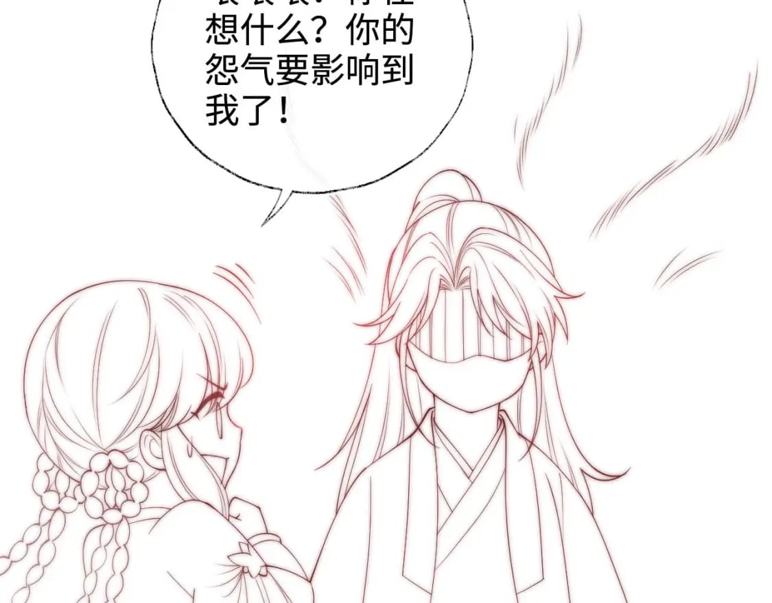 第58话 可以检查我69