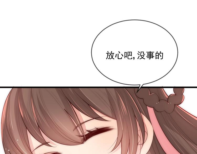 第58话 拯救孕妇22