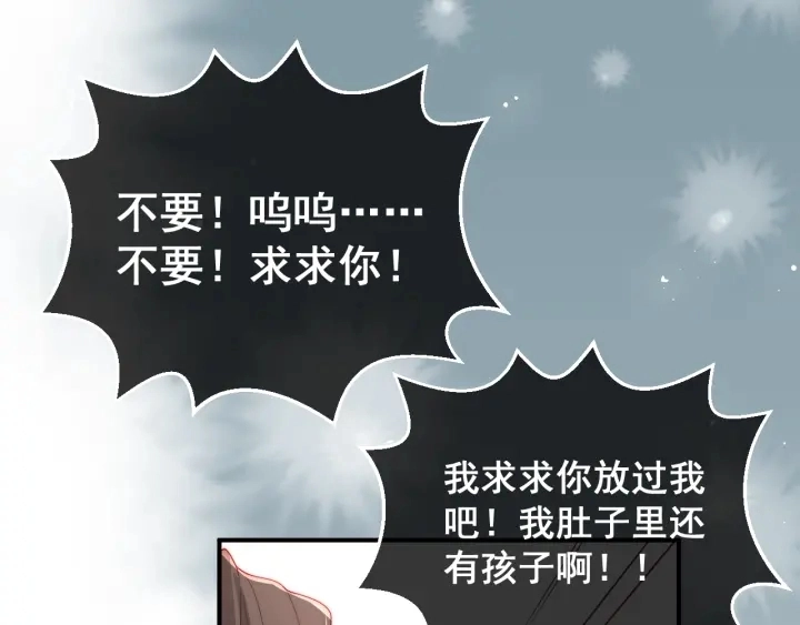 第28话 我…来救你了57