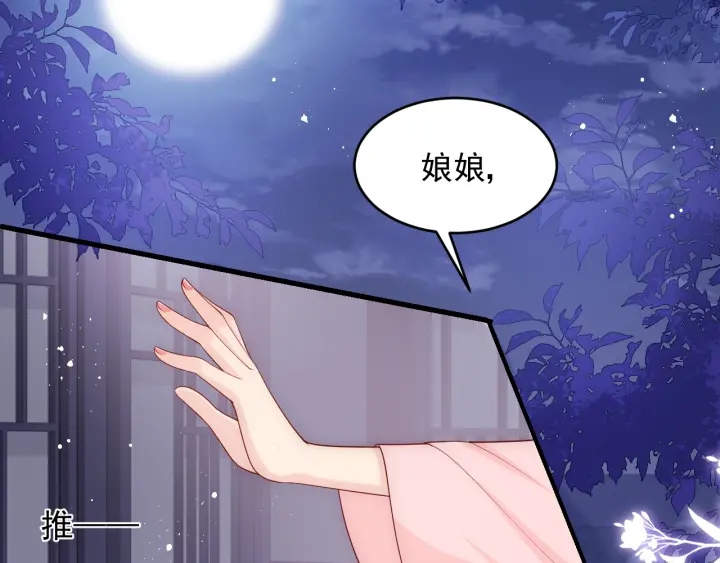 第90话 捉奸在床12
