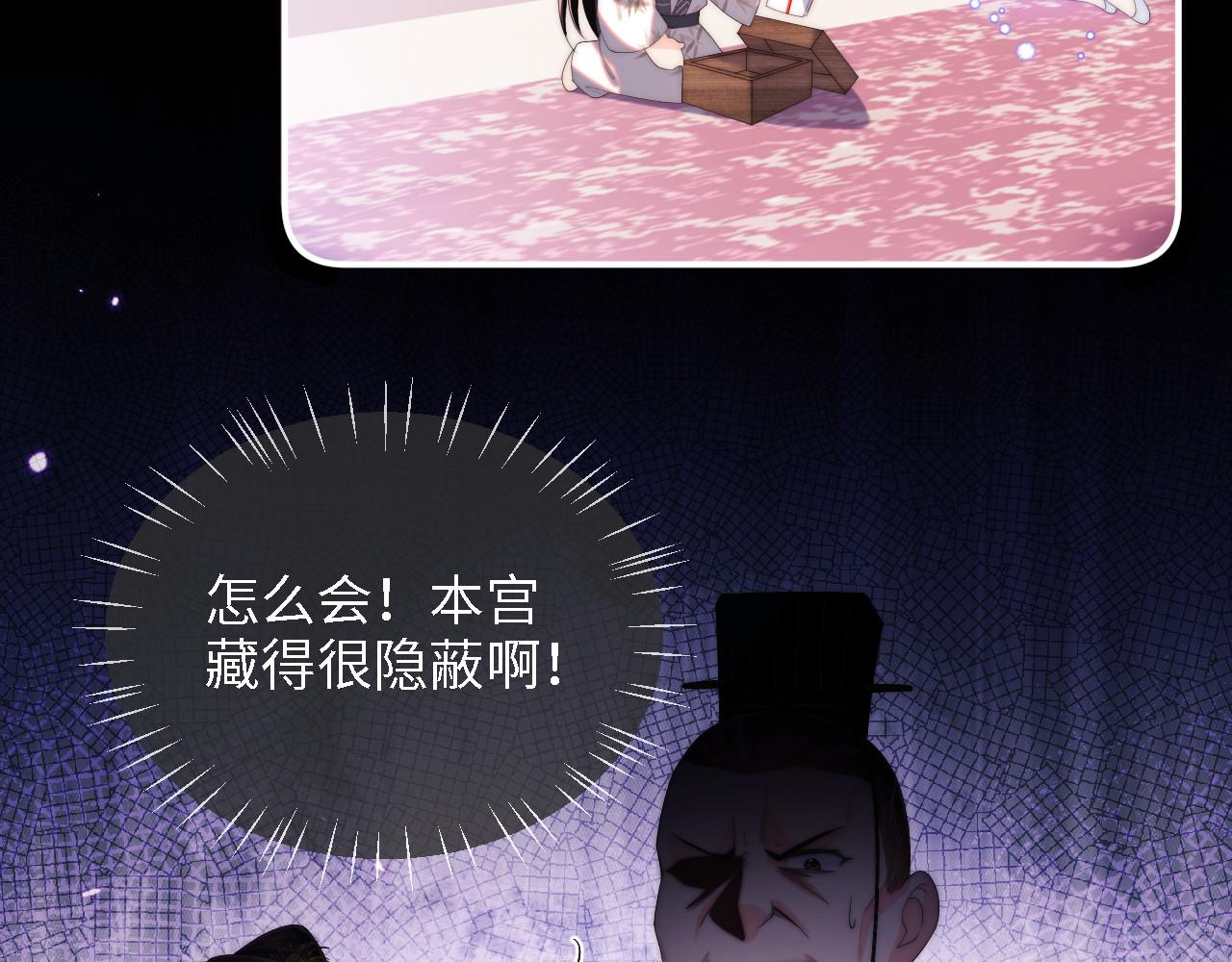 第13话 前世今生51