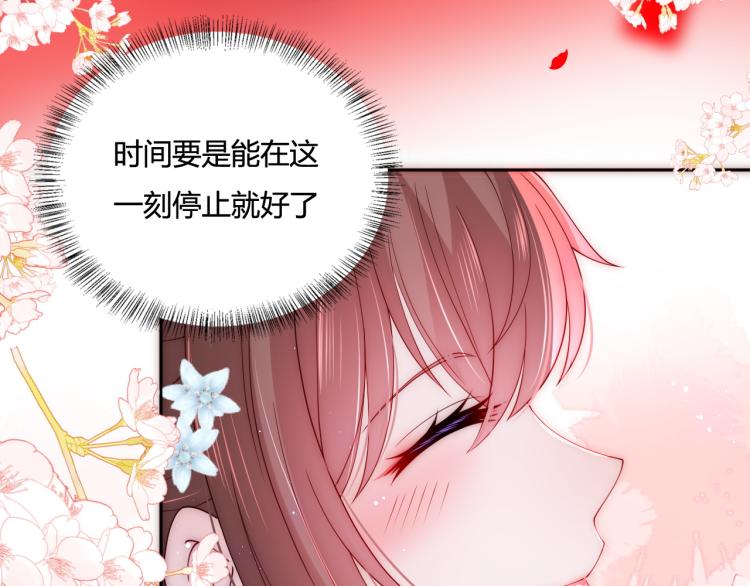 第147话 举行大婚！56