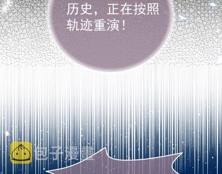 第35话 大战开始！103