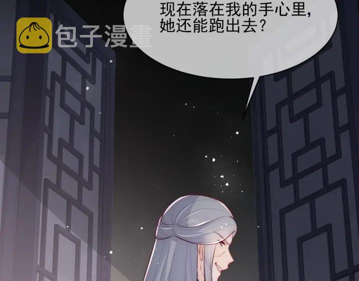 第64话 遭遇暗算109