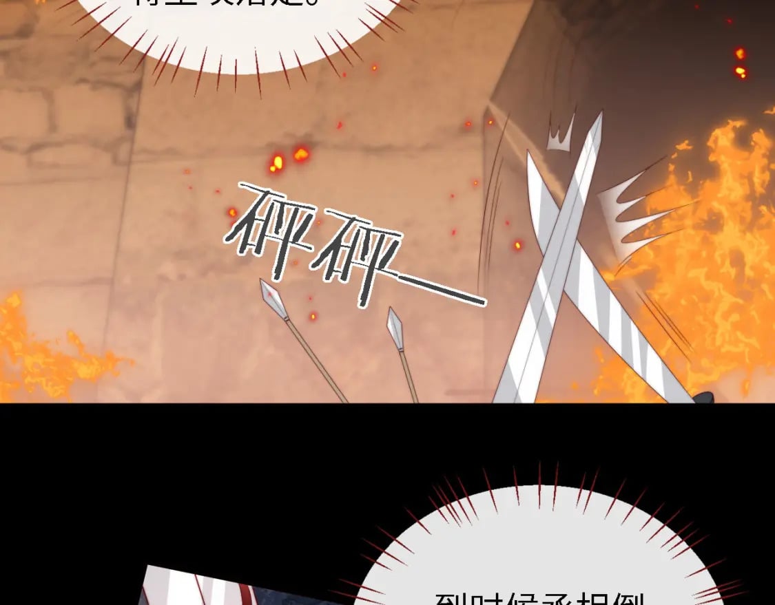 第42话 朝朝失联？36