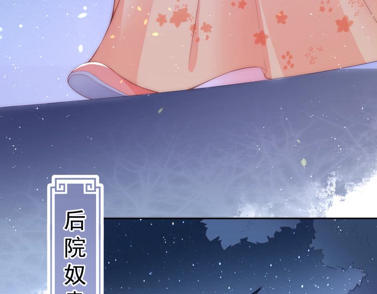 第2话 该怎样刷好感度？64