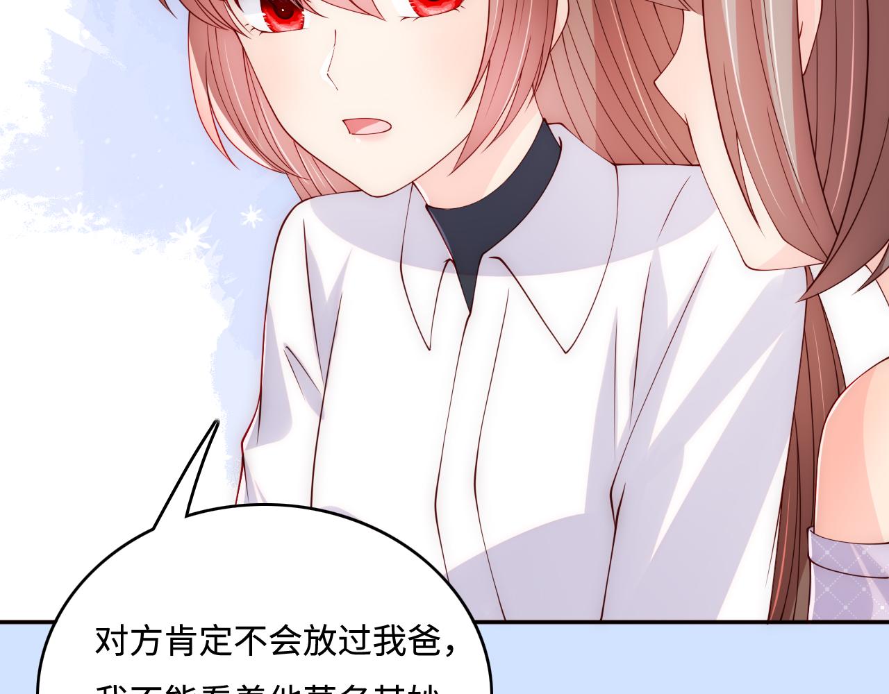 第169话 双向奔赴18