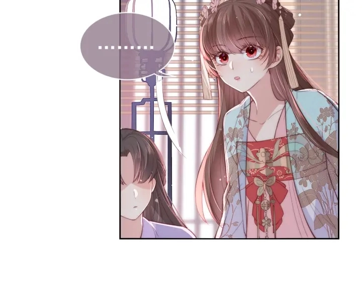 第26话 皇子的求婚？113