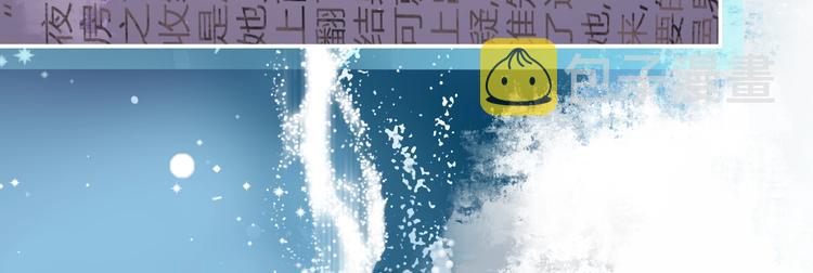 第1话 穿越当天就要杀了男主？36