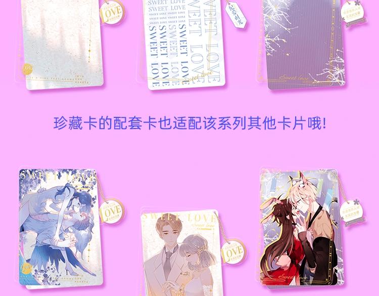 卡片抽赏限时来袭7