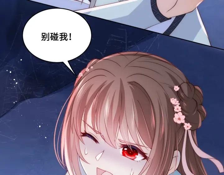 第139话 夜沐中毒52